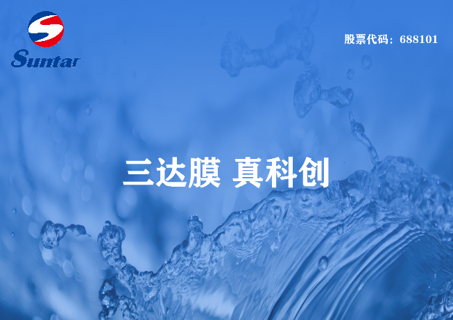 總氮是什么意思？氨氮是什么意思？